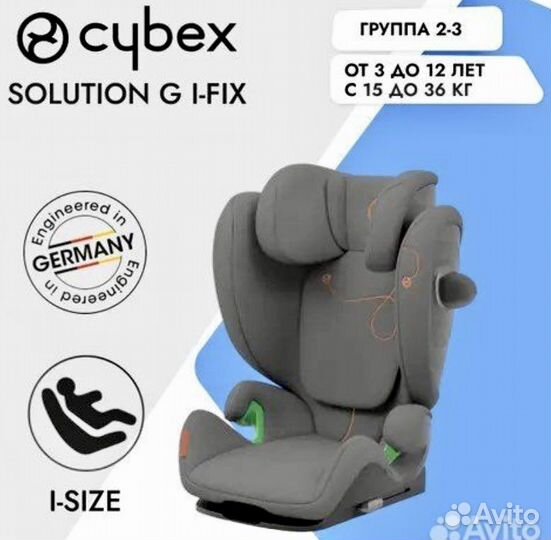 Cybex g i fix