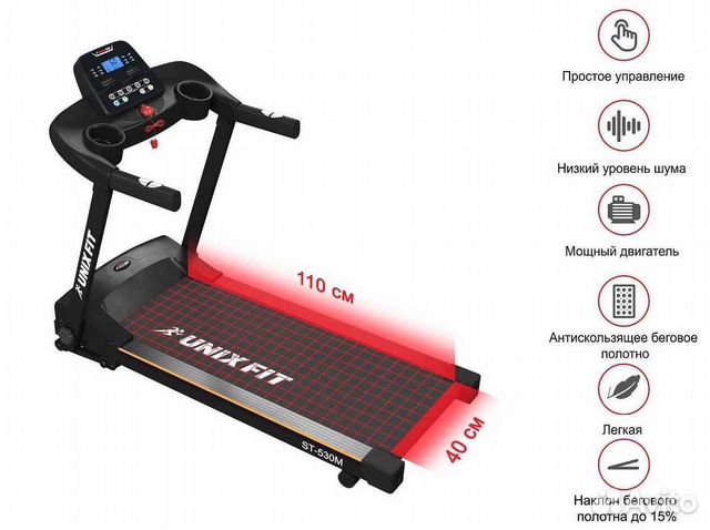 Беговая дорожка Unixfit ST-530M v.3.19