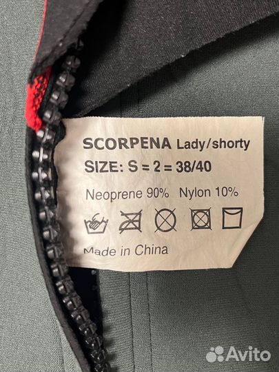 Гидрокостюм женский короткий