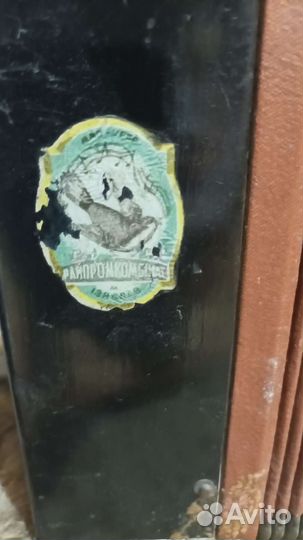 Гармонь