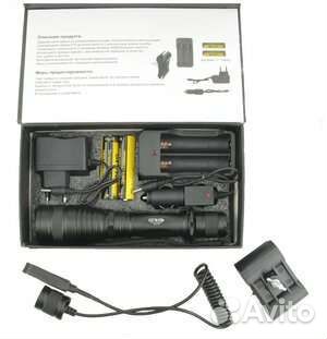 Фонарь подствольный HJ-933-P70 для охоты/светодиод