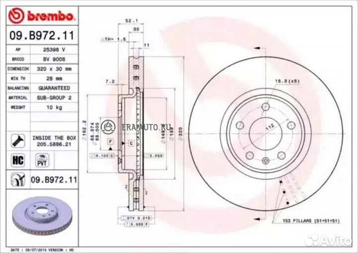 Brembo 09.B972.11 Диск тормозной передний audi A4