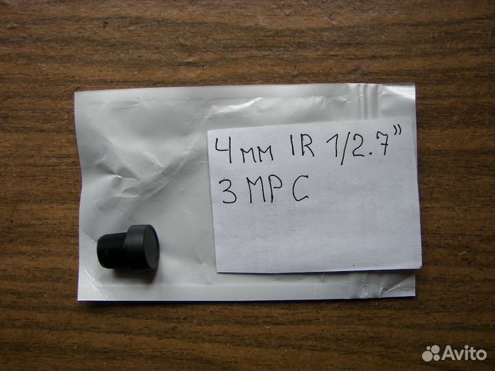 Объектив 4 мм