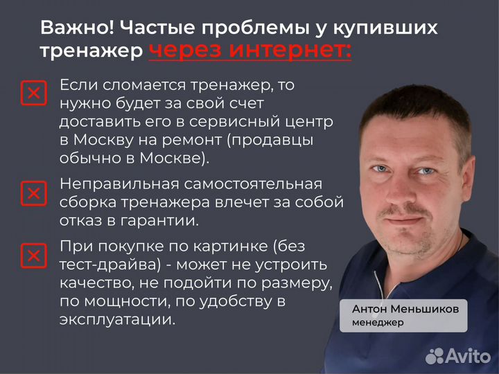 Беговые дорожки, эллиптические тренажеры в наличии