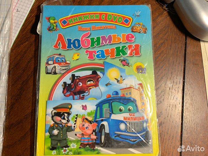 Музыкальные планшеты,телефоны,книги. Новы