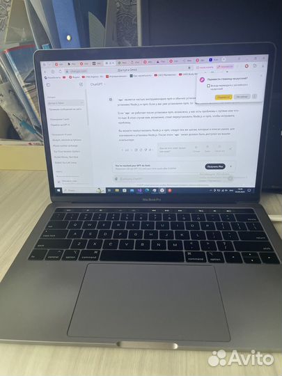 Macbook pro 13 2018 touch bar