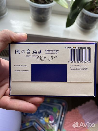 Смесь нутрилак премиум 1 600гр