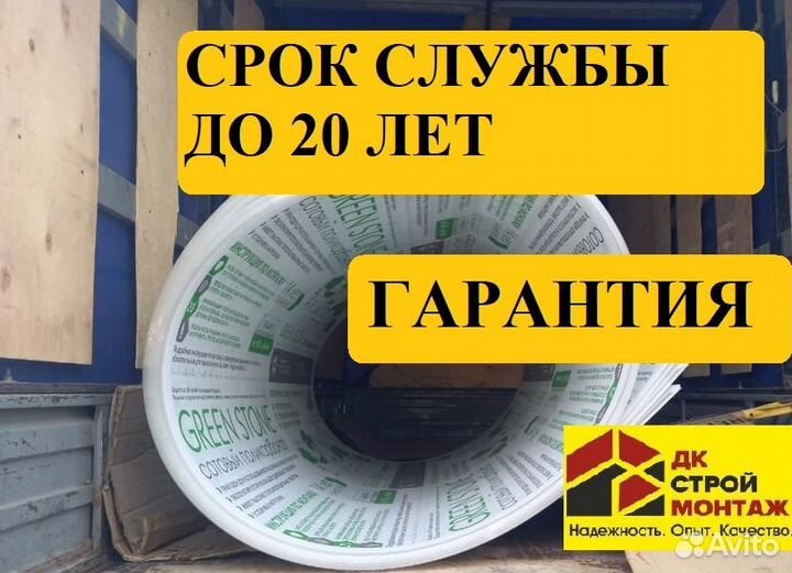 Поликарбонат