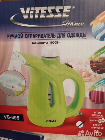 Ручной отпариватель для одежды Vitesse 1000 Вт