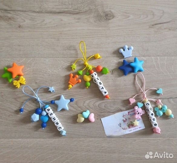 Брелки, браслеты