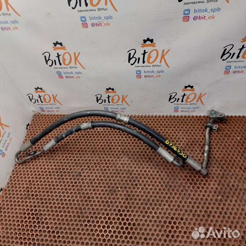 Шланг гидроусилителя руля BMW n63 f01 f07 f10