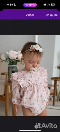 Боди для девочки 80