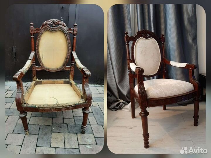 Реставрация