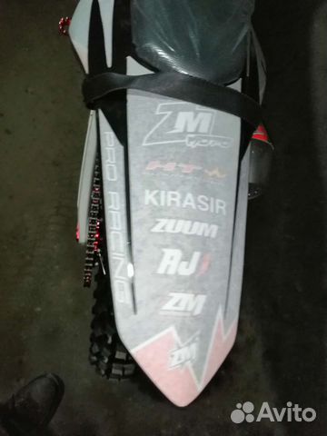 Zm rider 2023 nb300