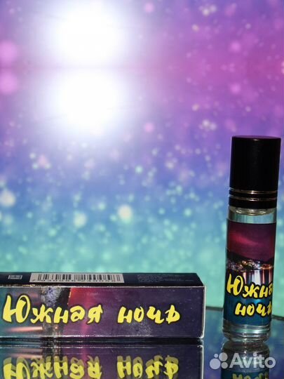 Духи Крым Парфюм - 4 шт (масляные) в ассортименте