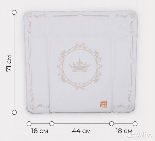 Матрас на пеленальный стол 80*70