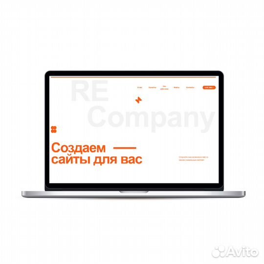 Создание сайтов под ключ