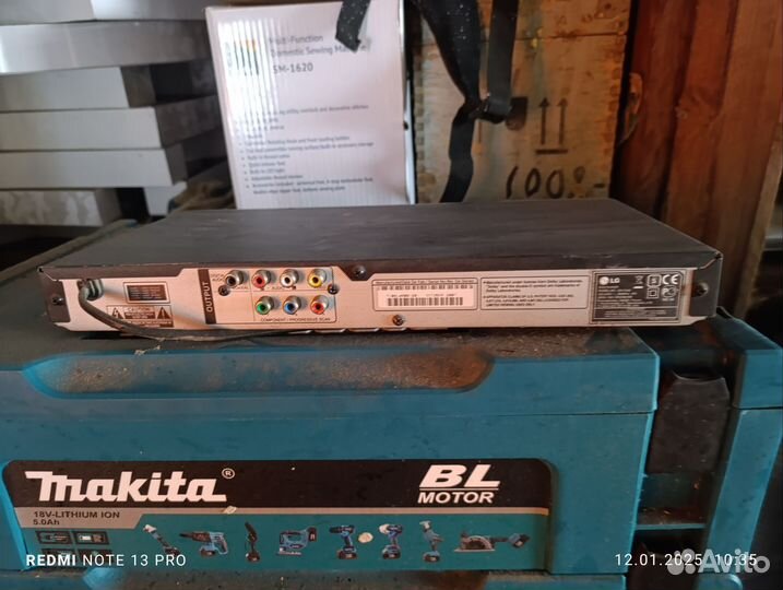 Dvd проигрыватель