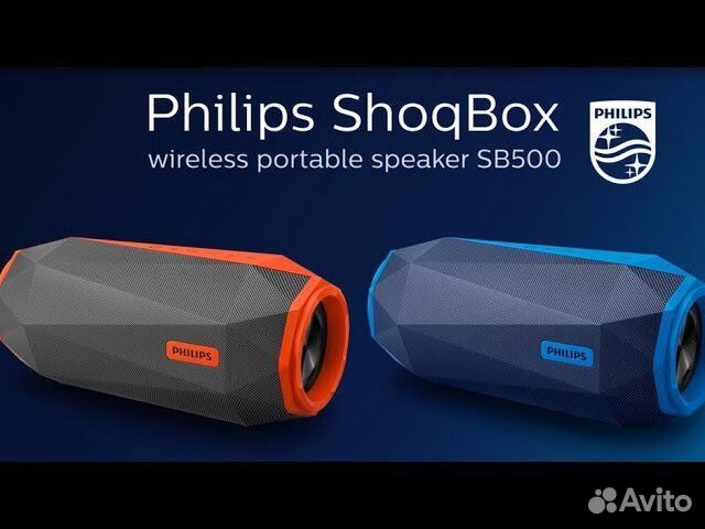 Портативная колонка Philips ShoqBox SB500
