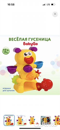 Игрушки для купания в ванной на присосках