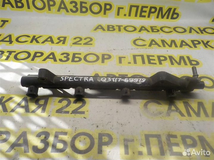 Рейка топливная (рампа) KIA Spectra 2000-2011
