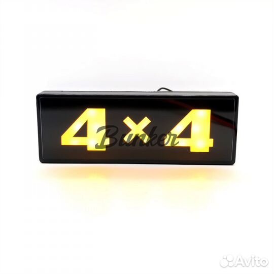 Led поворотник 4*4, желтый