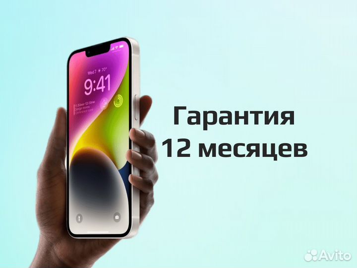 iPhone 14 Pro Max, 128 ГБ