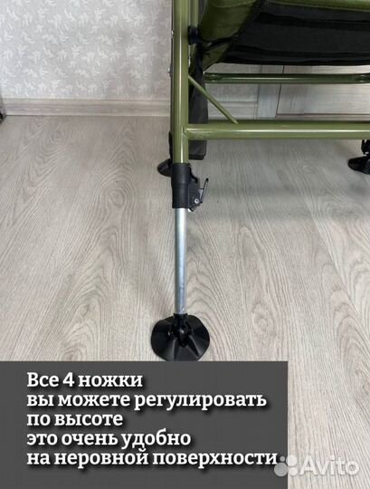 Кресло карповое рыбацкое