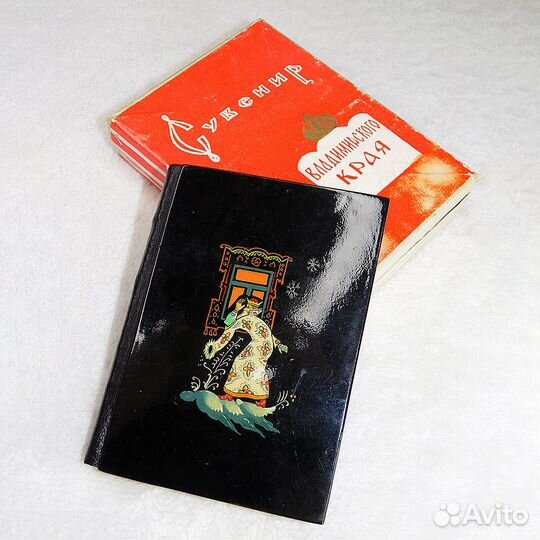 Раритетный, сувенирный блокнот 1977г