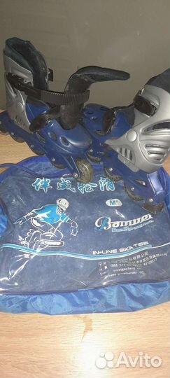 Ролики детские