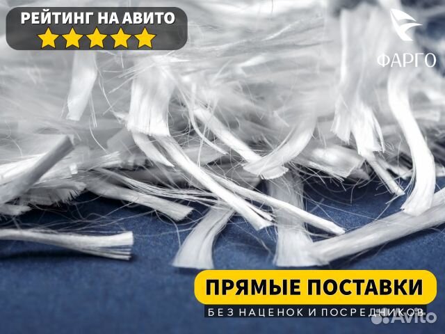 Фибра полипропиленовая 1 кг (6,12, 18, 27, 40 мм)