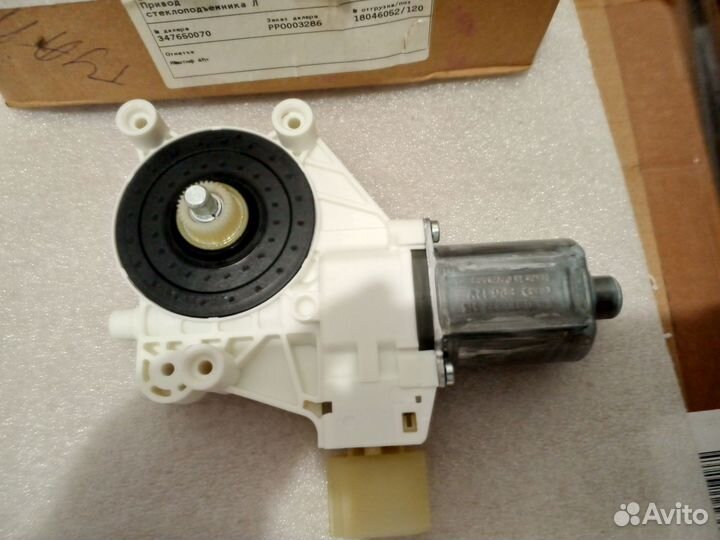 BMW 1/2/3/4/7/i8 Мотор стеклоподъёмника пер левый