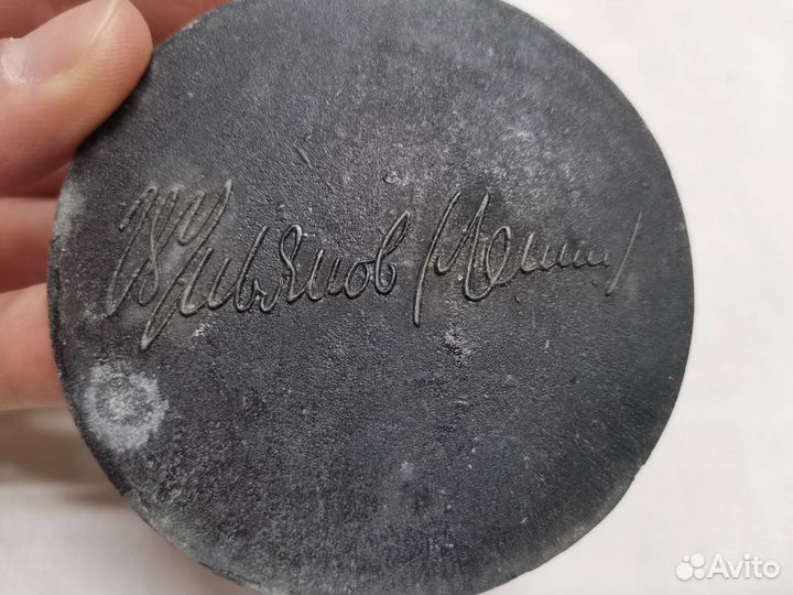 Настольная медаль Ленин Тяжёлая СССР (Ч)