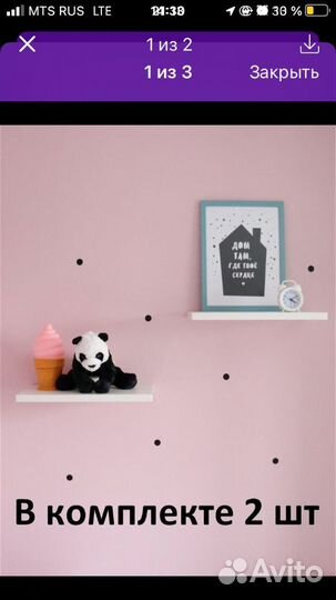 Полки 2 шт (новые в упаковке )