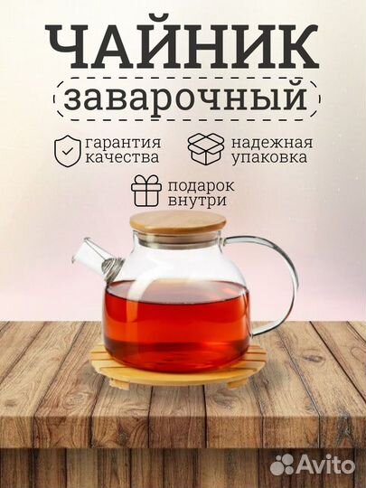 Инфографика для маркетплейсов. Дизайн карточек WB