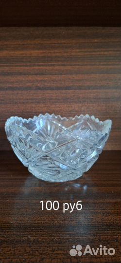 Хрусталь советский