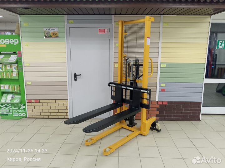 Штабелер гидравлический