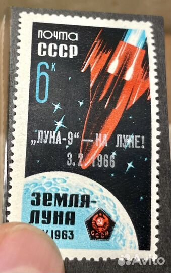Луна -9, 1966г. Яркая надпечатка