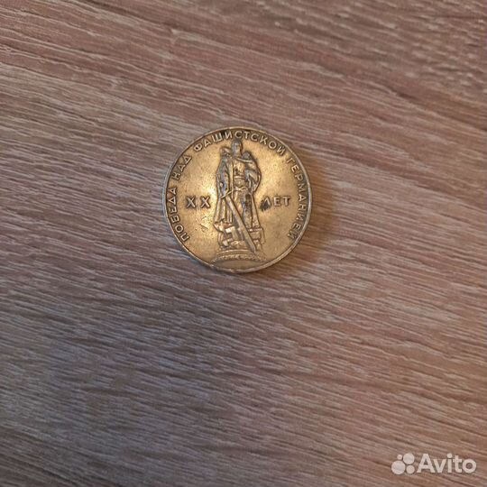 Продаю монеты