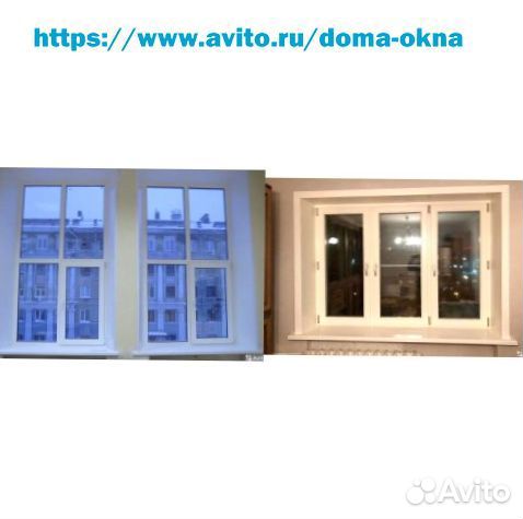 Пластиковые окна