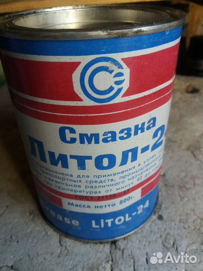 Смазка литол 24 банка 800грам