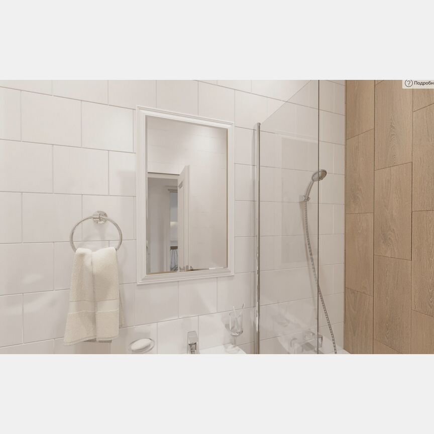 Квартира-студия, 20 м², 10/14 эт.