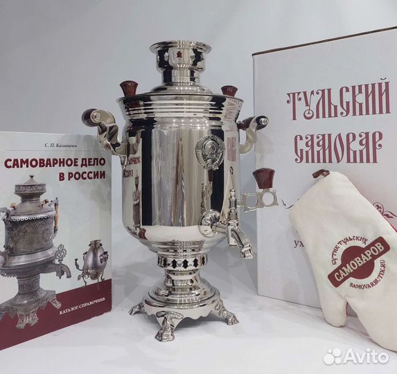 Новый тульский самовар на дровах с гербом СССР