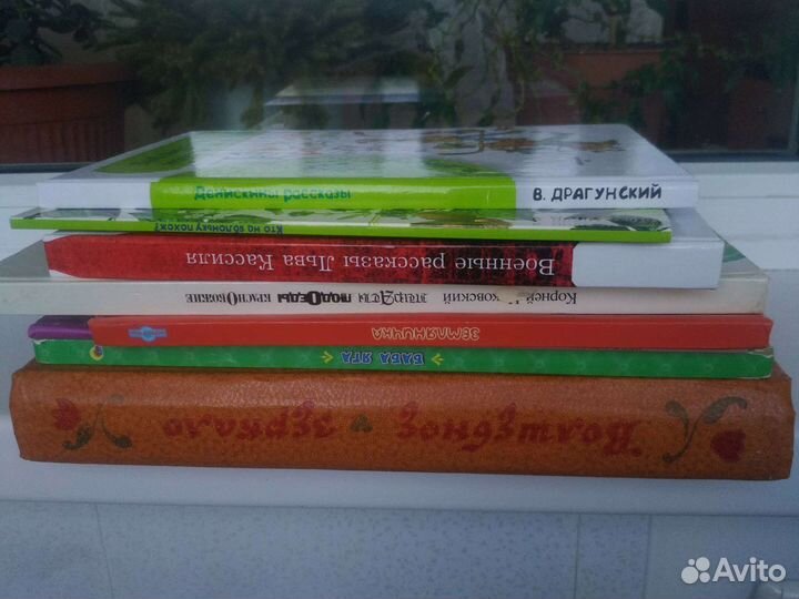 Детские книги пакетом 3