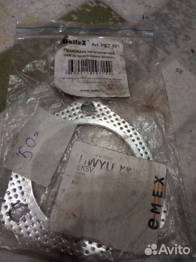 Прокладка катализатора для дэо матиз