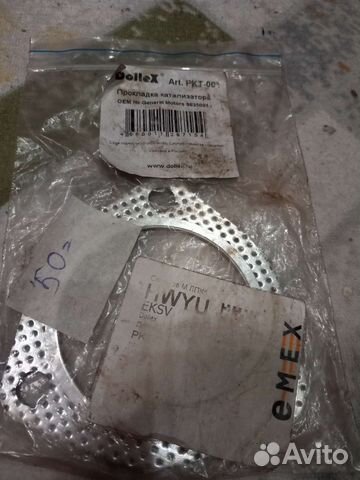 Прокладка катализатора для дэо матиз