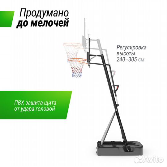 Баскетбольная стойка unix Line B-Stand-PC 49x33&q