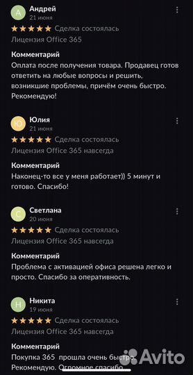 Ключ Windows 10/11 & Office 2019/2021