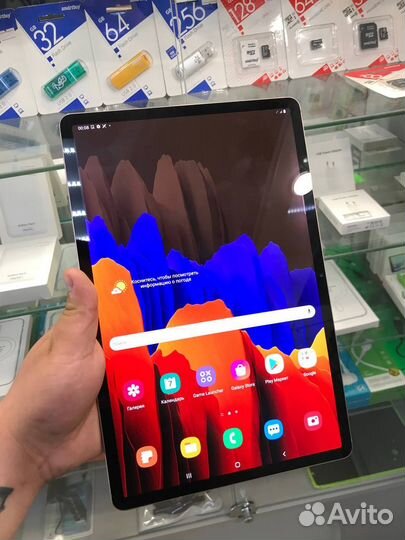 Samsung Galaxy Tab s 7 plus