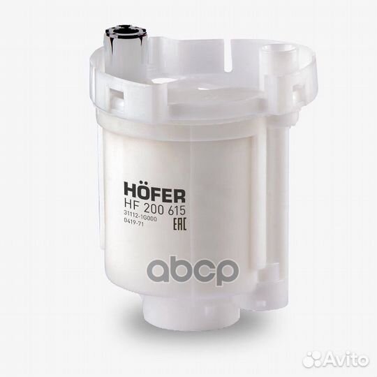 Фильтр топливный KIA RIO II (погружной) HF200615